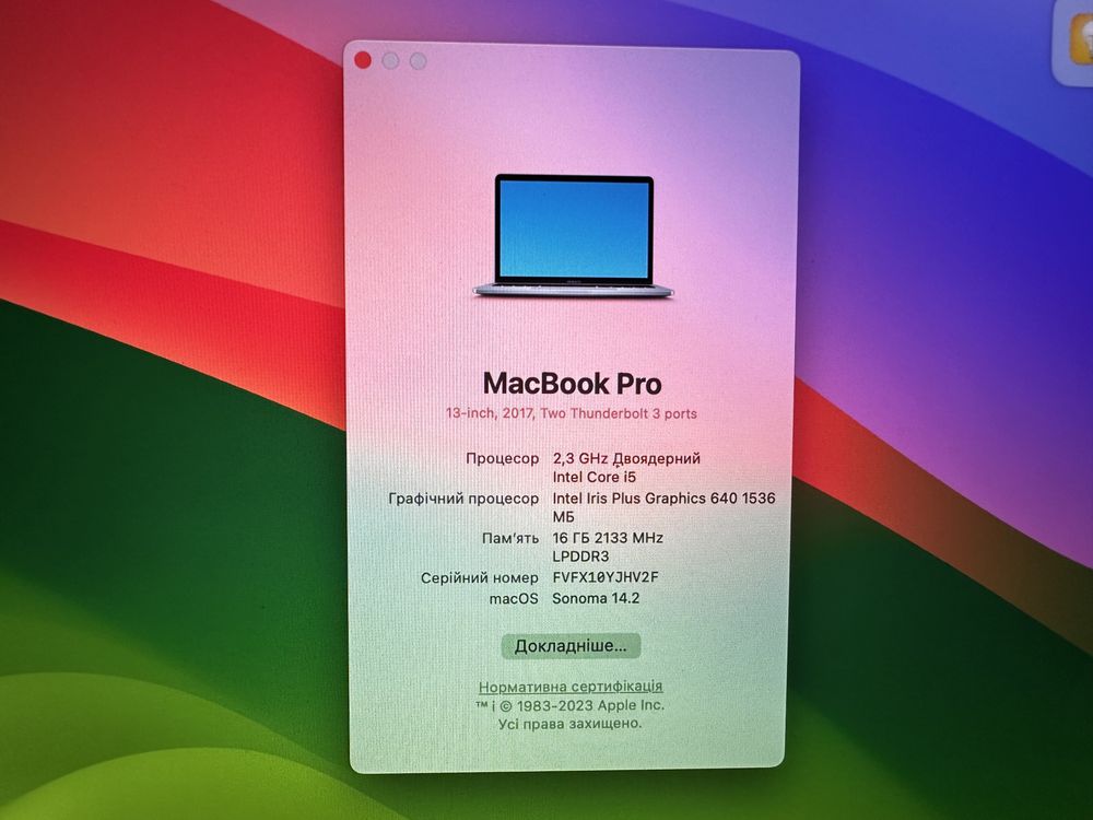 MacBook Pro 2017 13” 16gb 250gb ssd