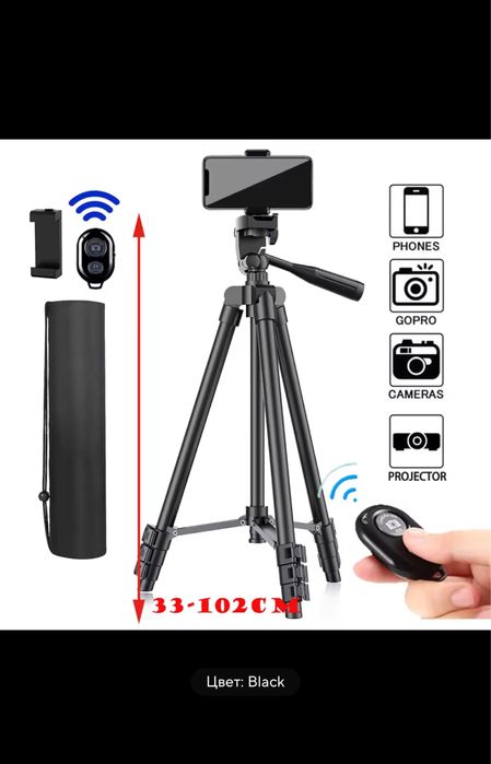 Штатив для телефона 100см высота / подставка для телефона с пультом