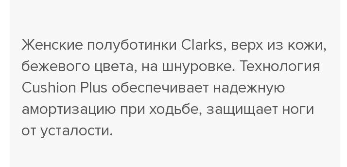 Clarks р.41-42 стельки-27см полуботинки