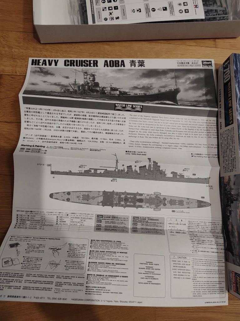 #020 - Hasegawa, 1/700, model krążownika ciężkiego Aoba +2xPE Rainbow