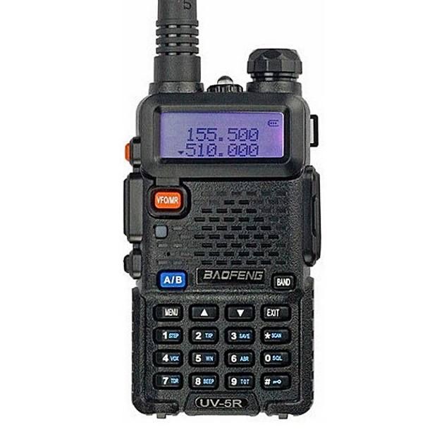 Рація Baofeng UV-5R Forest Version