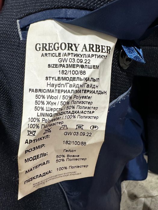 Продам діловий костюм Arber