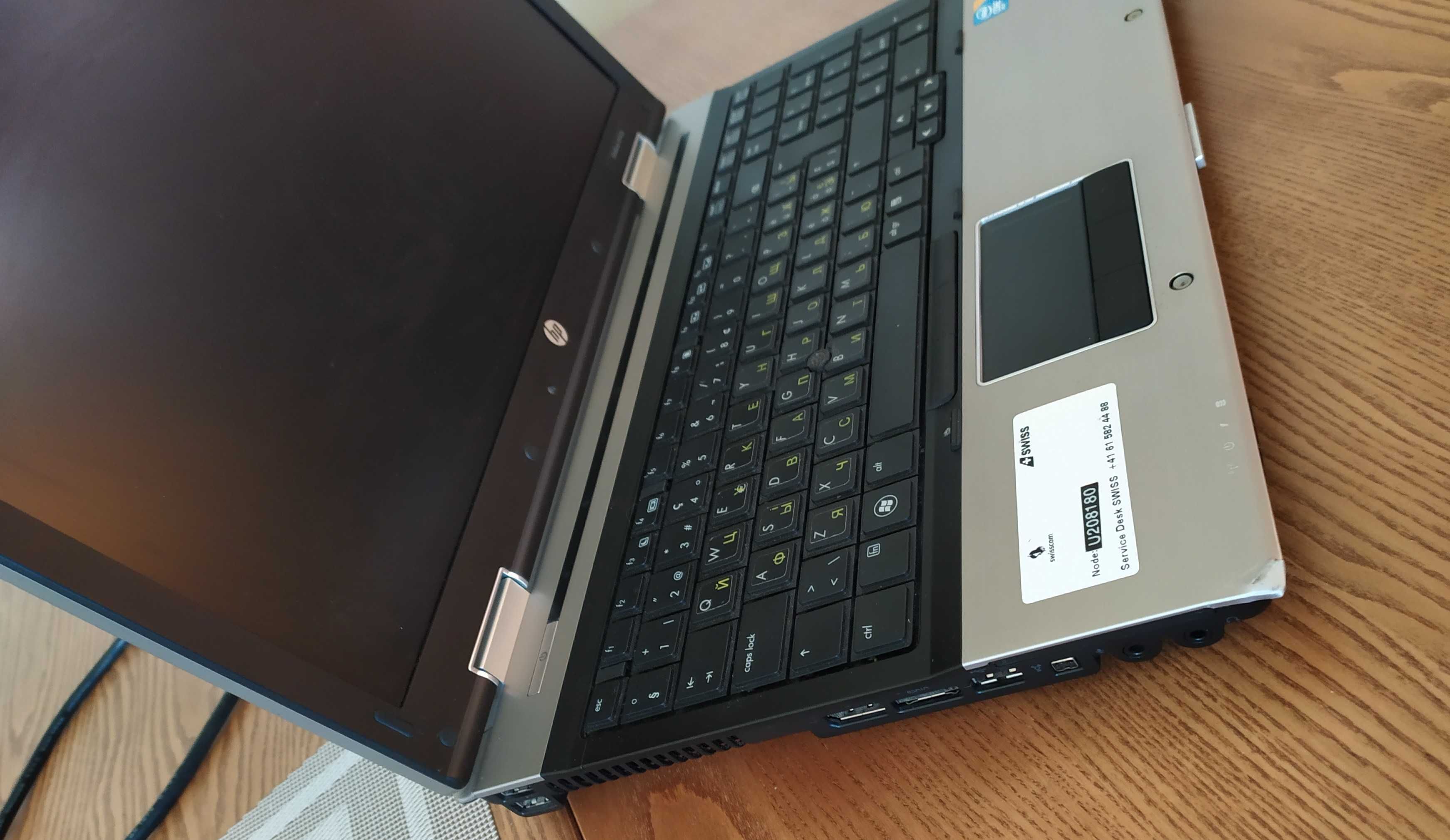 Ноутбук HP EliteBook 8540p
