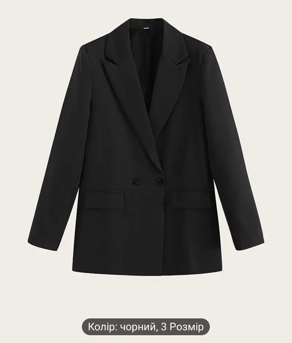 Піджак | Блейзер