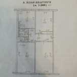 Продаю квартиру трьохкімнатну