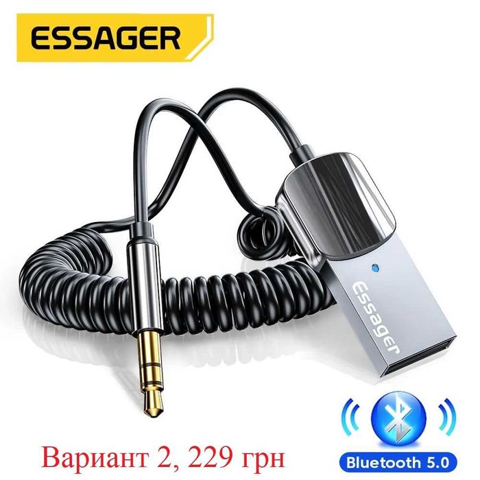 Приемник Bluetooth AUX адаптер Car Kit mp3 Receiver блютуз 3.5мм аукс