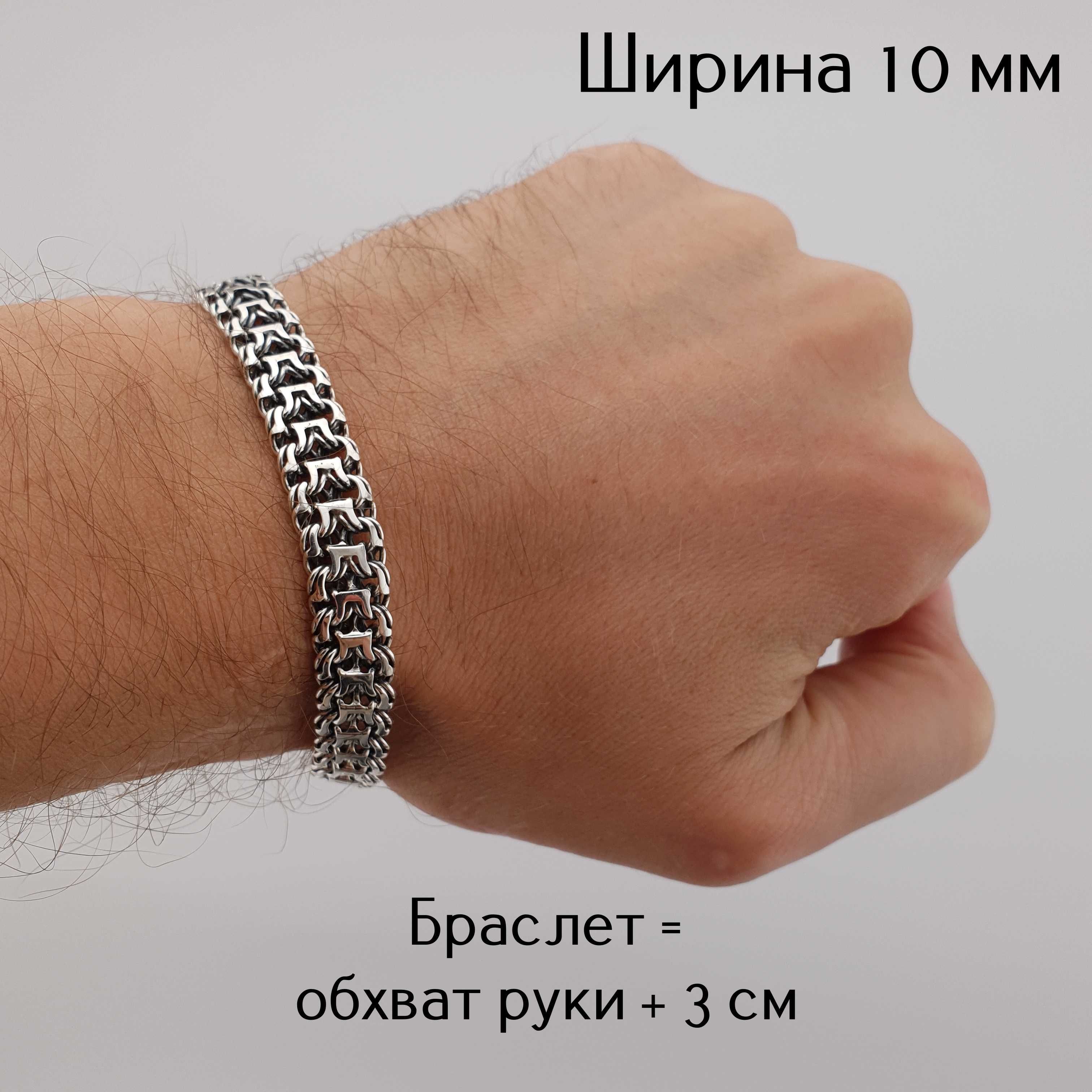 Чоловічий срібний браслет Фараон Трактор срібло 925 масивний