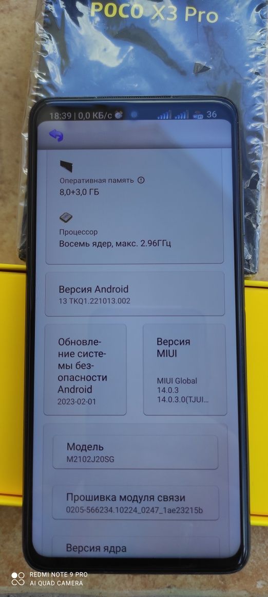 Poco X3 Pro 8/256