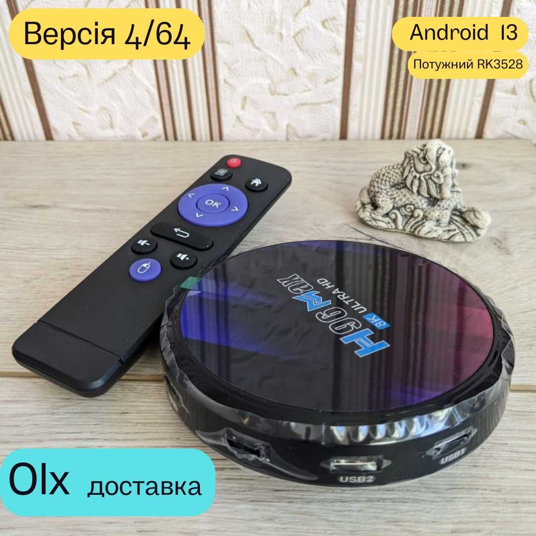 Налаштована приставка Smart TV H96 MAX 4GB/64GB Android 13 xiaomi tv