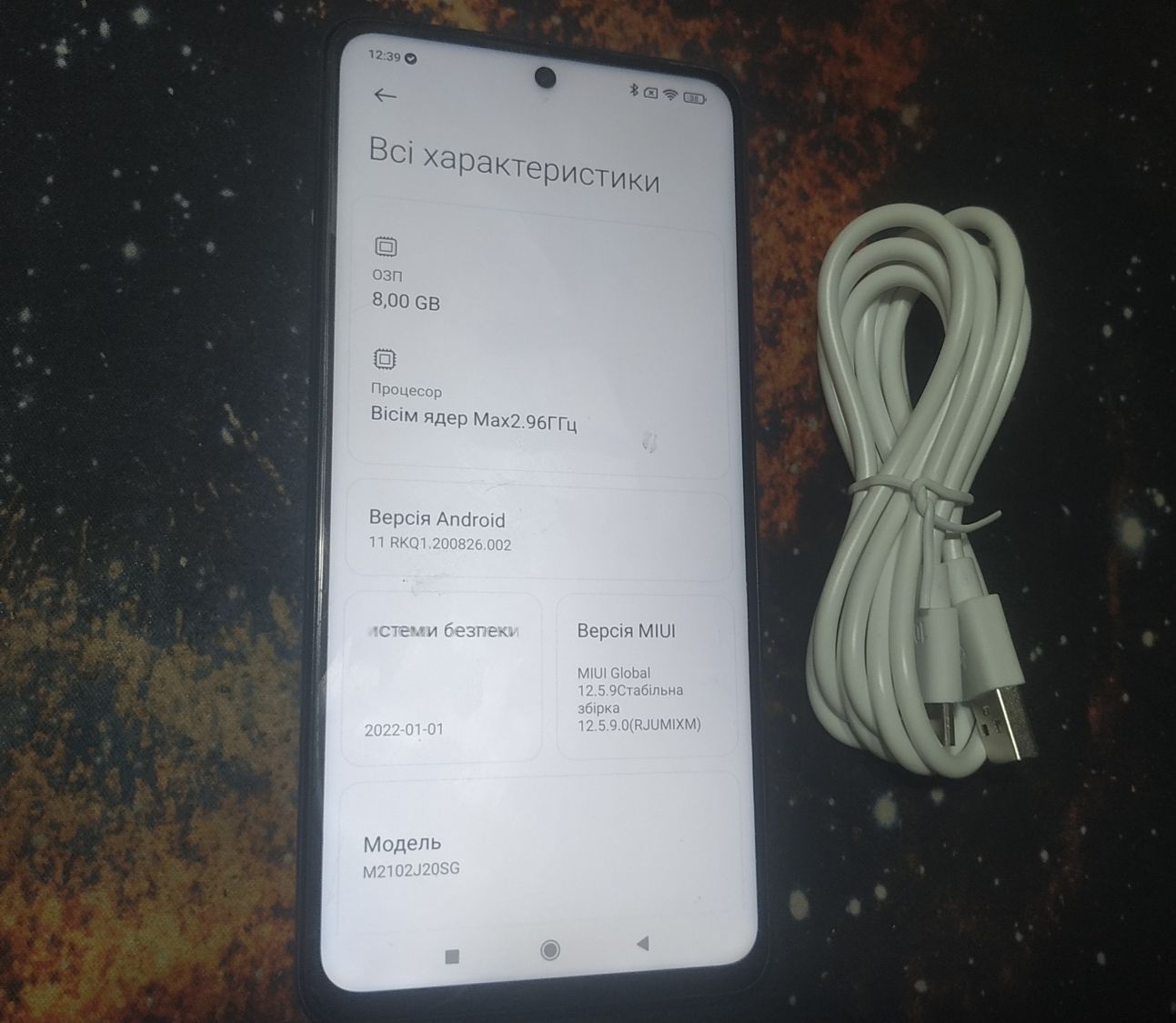 Poco X3 Pro 8/128 Полностью рабочий.Чтаем есть нюанс!!