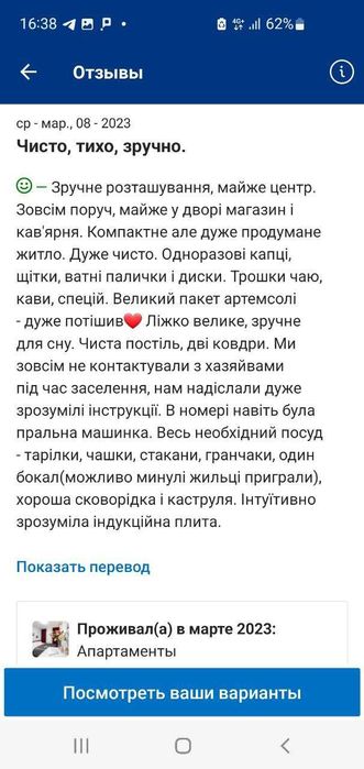 #K381 Вільна! 1й поверх,Печерськ,метро 5хв,вул.Коновальця,10 хв Центр-10-555.biz.ua
