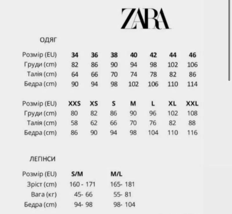 джинсы zara