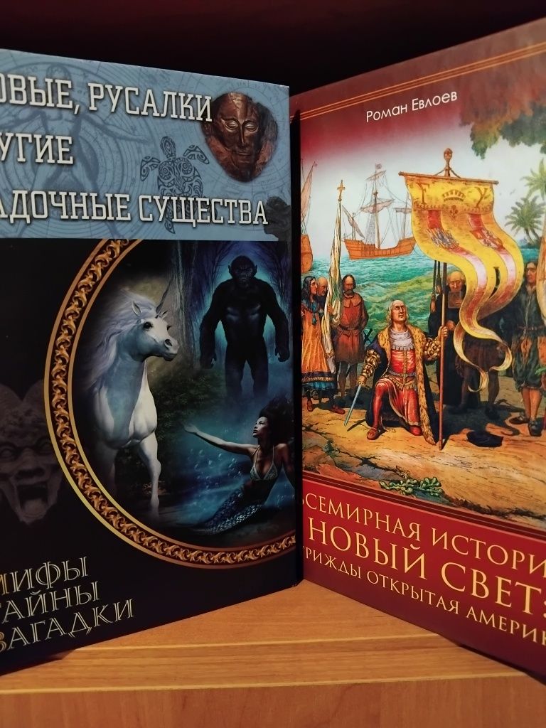 Розпродаж книг,історія,Дюма,Сара Дюнан,романи,сто великих,Вілбур Сміт