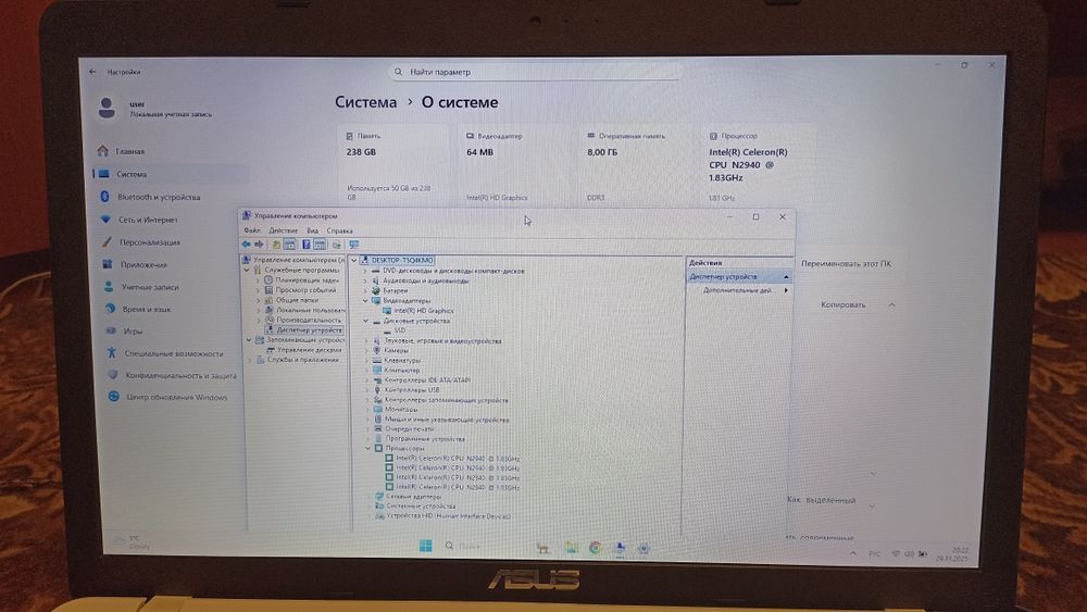 Asus R752M 17.3", intel 4 ядра, DDR3 8 Gb, ssd 256 Gb
