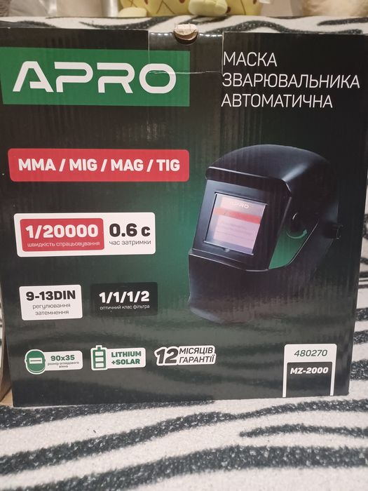 Продам маску зварювальника автоматична нову