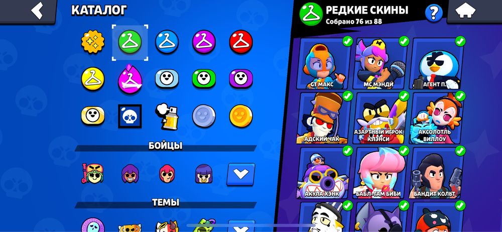 Обмениваю аккаунт в игре Brawl Stars на голду в Standoff 2
