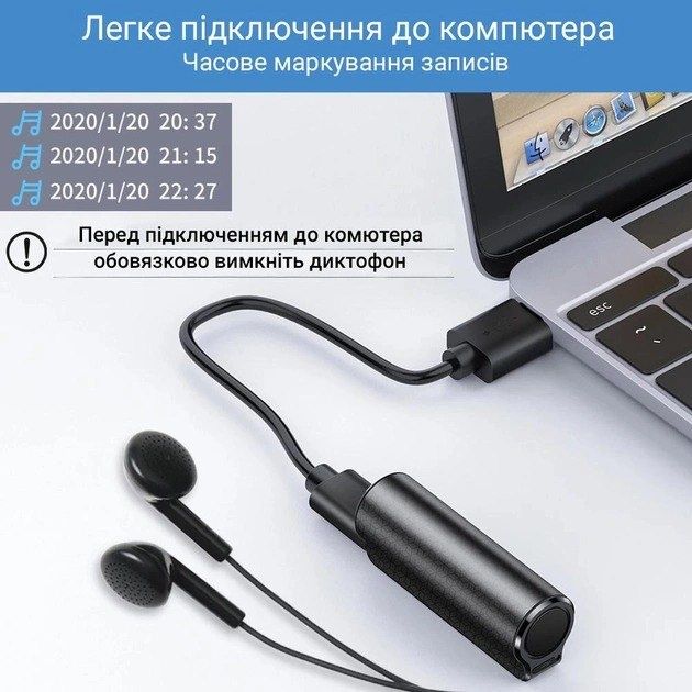 Диктофон Savetek 1000 PRO 25 діб роботи. Потужний, міні, активація