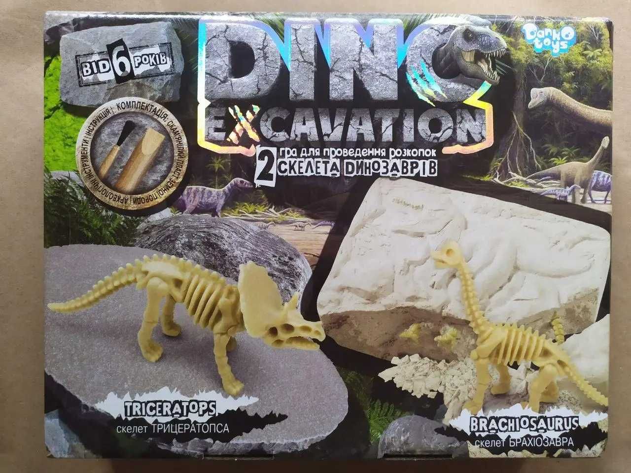 Набор для проведения раскопок Danko Toys Dino Excavation динозавры