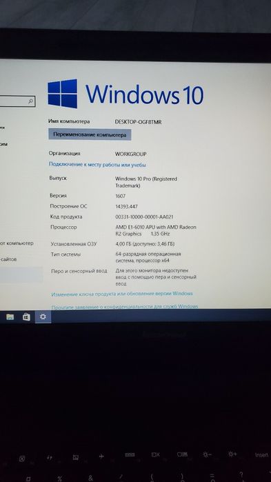 Ноутбук lenovo B50-45. 15.6 дюйм.