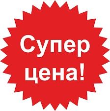 Распродажа затопленой ткани 7 км