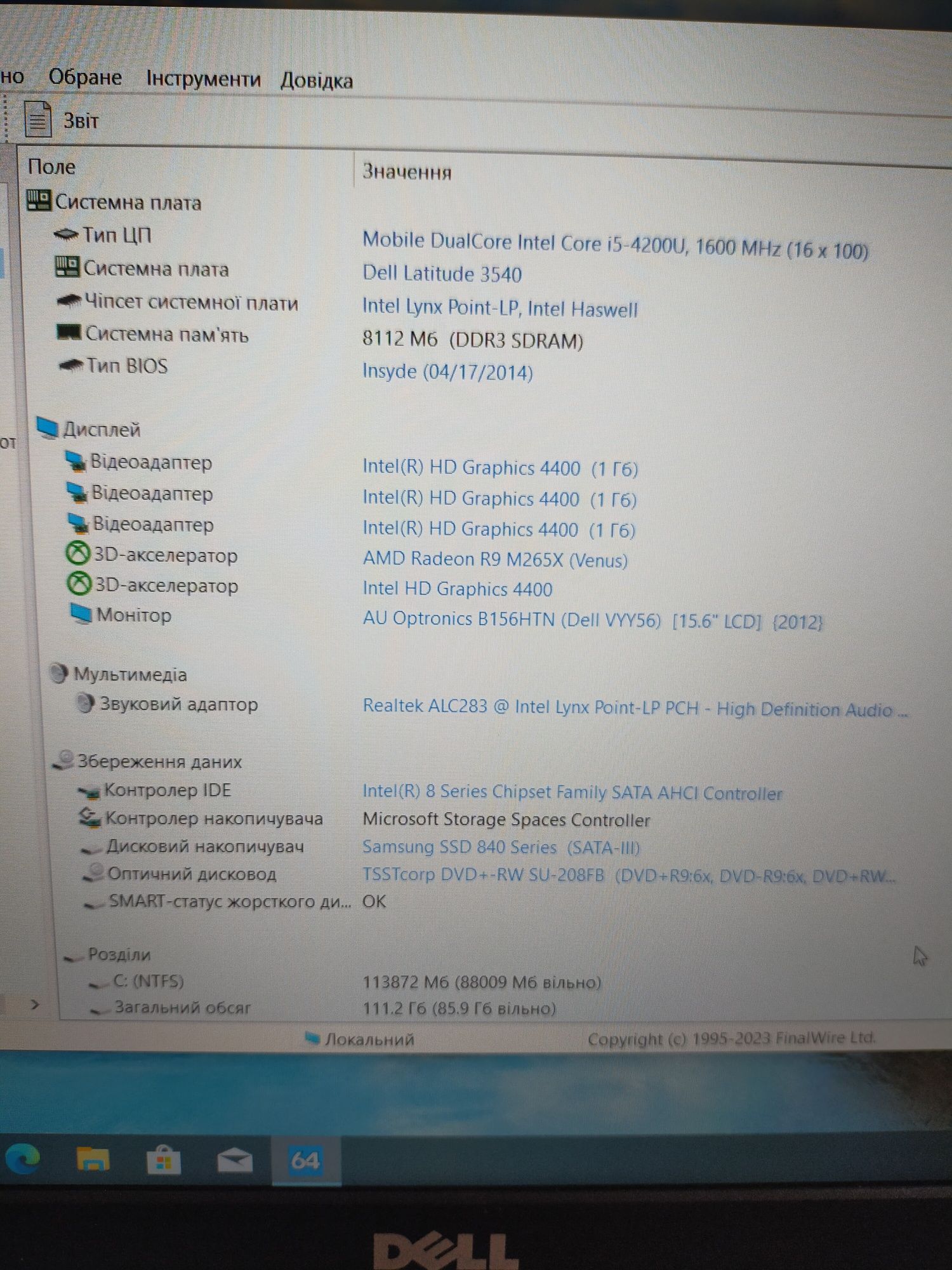 Dell Latitude 3540 core i5-4200U 8гб