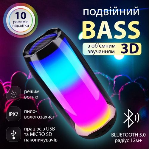 Портативна колонка Pulse 5 BT/TF/FM/AUX/USB з підсвіткою 8 Вт, біла