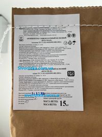 Гадяч Протеин, гадячский протеин КСБ-УФ-70 ВІД ВИРОБНИКА.04.03.2024!!