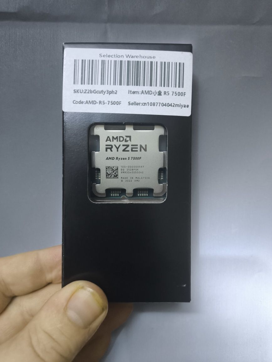 AMD AM5 7500f Процесор OEM