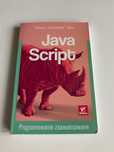 JavaScript. Programowanie zaawansowane Tomasz "Comandeer" Jakut