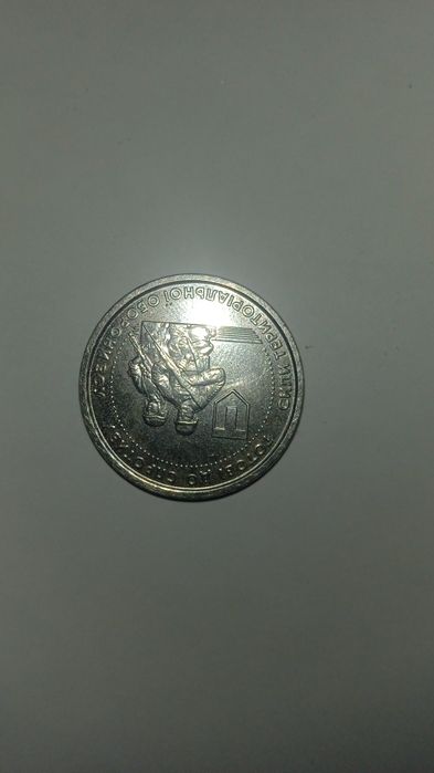 Коллекционная Монета 10 грн зсу