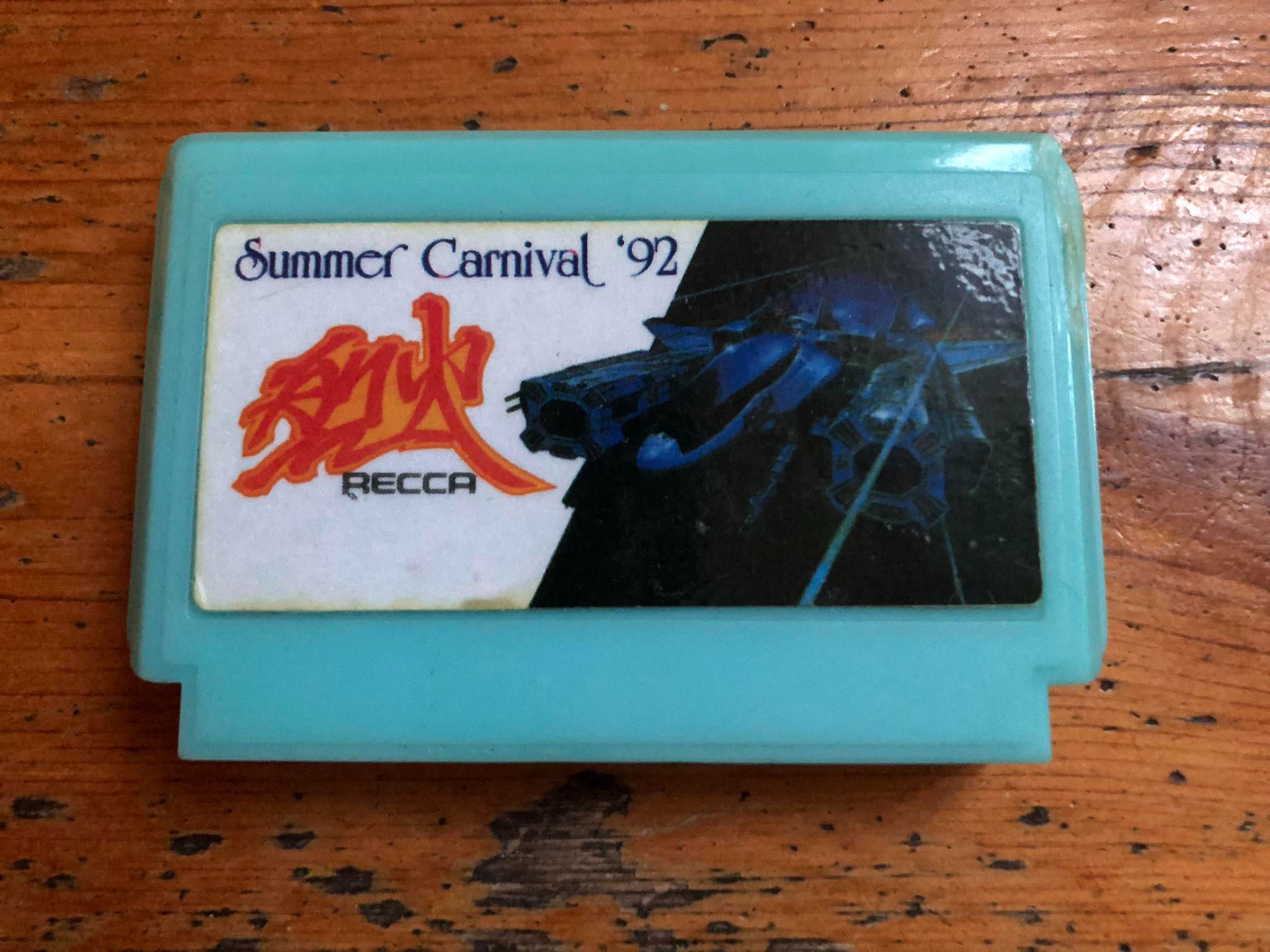 Summer Carnival 92' - Recca, Unikat, Pegasus