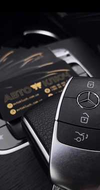 Дубликат ключа, ремонт электронных замков Mercedes