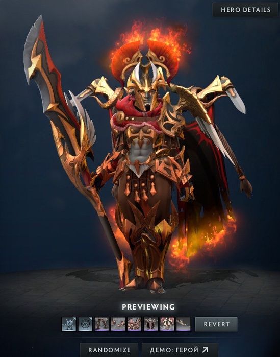 Dota 2 скіни