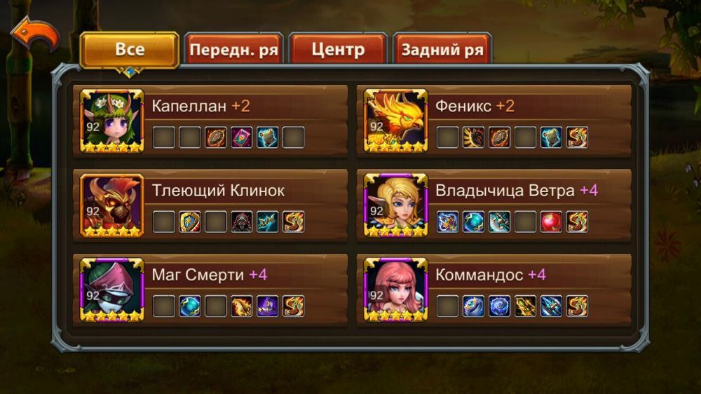 Продам аккаунт игры Heroes charge