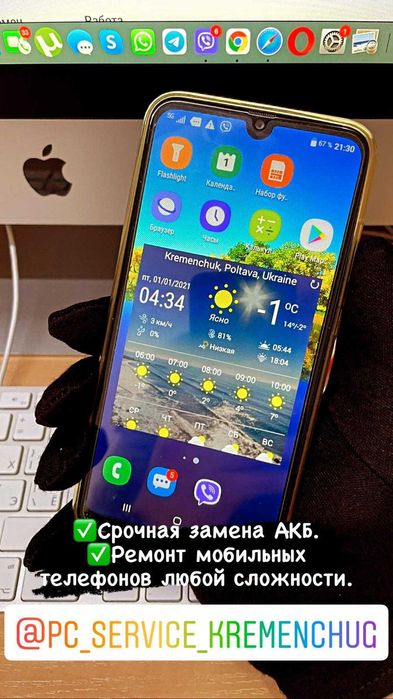 Ремонт мобільних телефонів та планшетів (PC Service)(Гарантія)