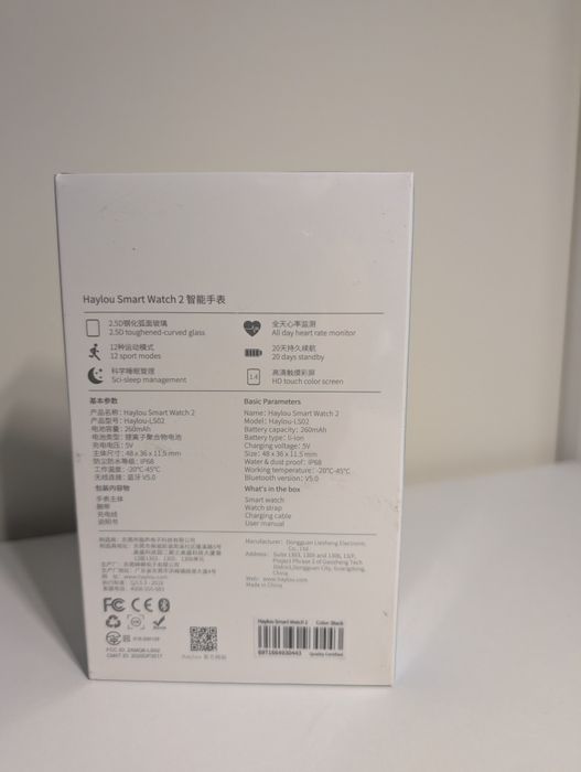 Haylou SmartWatch 2 - SELADO