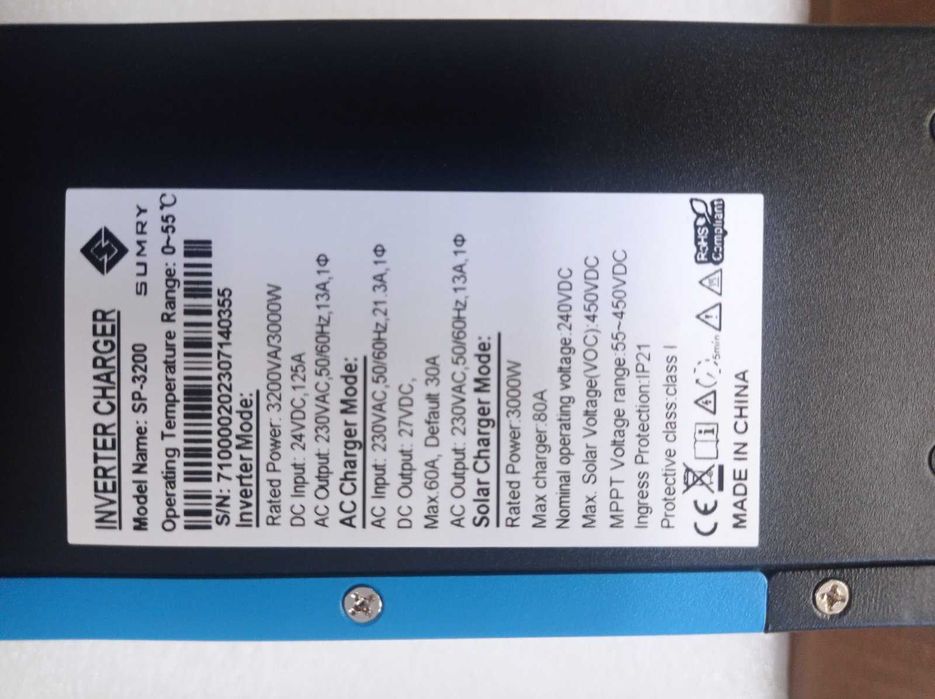 Інвертор SUMRY SM-3200H + 2 акумулятори Extralink EX.30479 , б\у