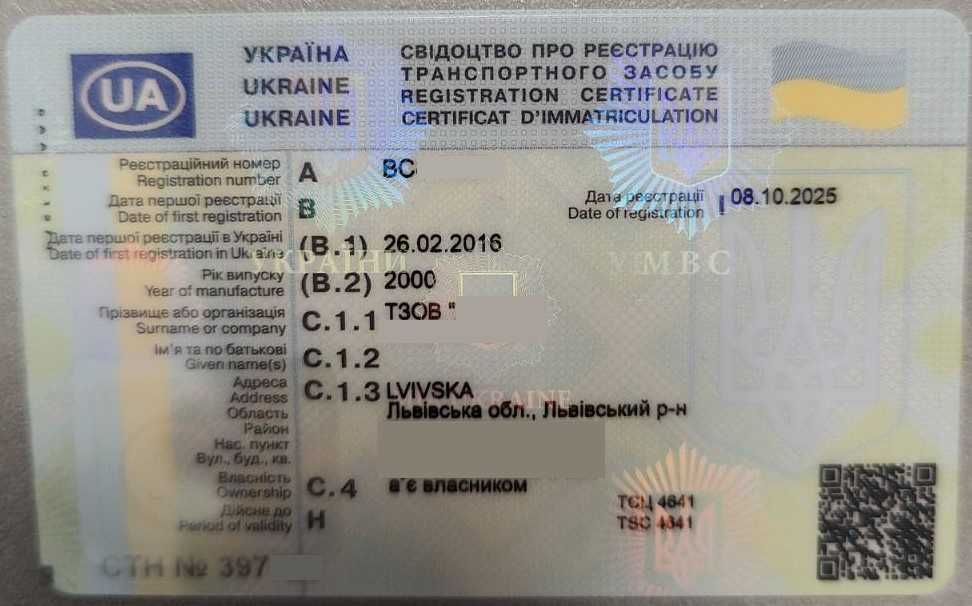 Самосвал сміттєвоз MAN 26.314 мусоровоз на самосвал 6х4 шасі мусоровоз