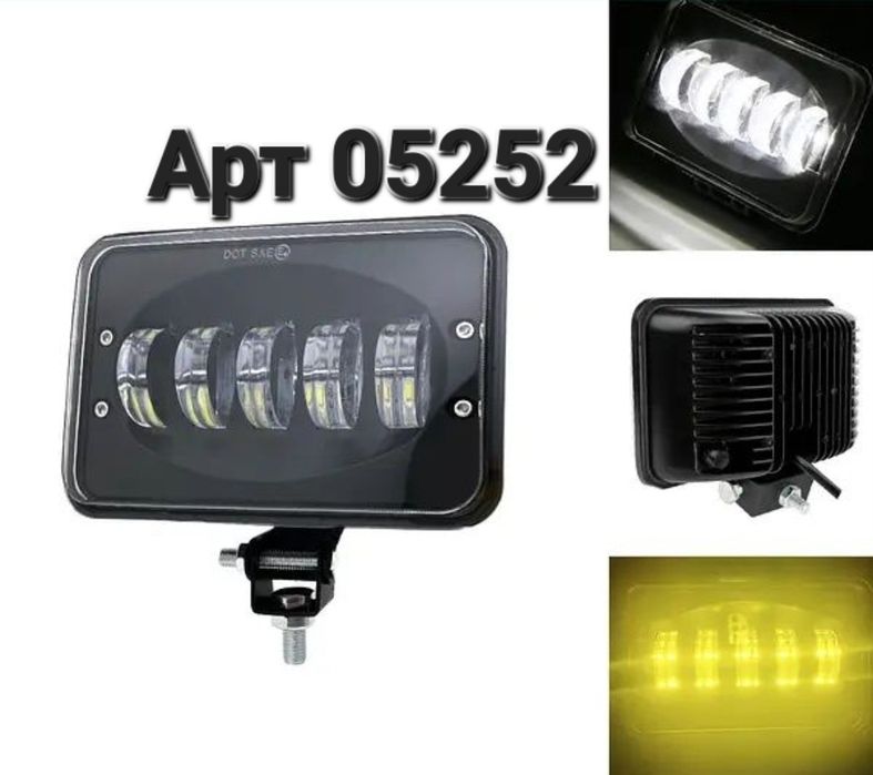Фара Двоколірна світлодіодна балка додаткова ПТФ Led 75W CREE 12-24В