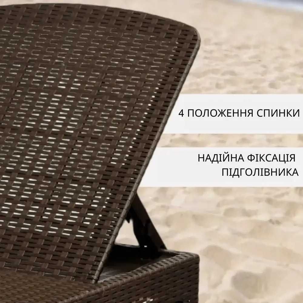 Садовий складний лежак пляжний для відпочинку, Шезлонг коричневий