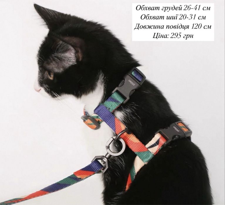 Рюкзак переноска для тварин