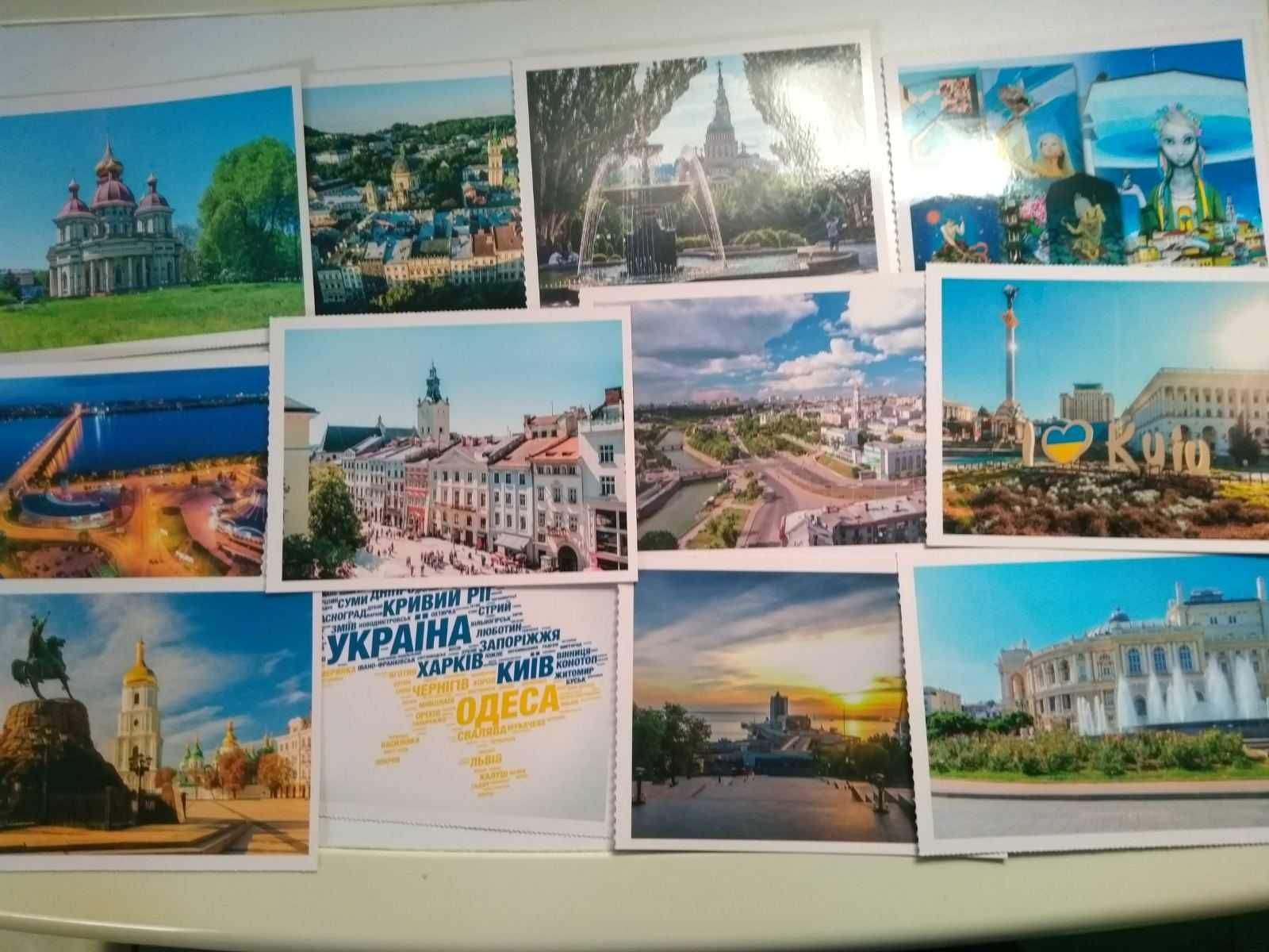 Українські патріотичні листівки открытки