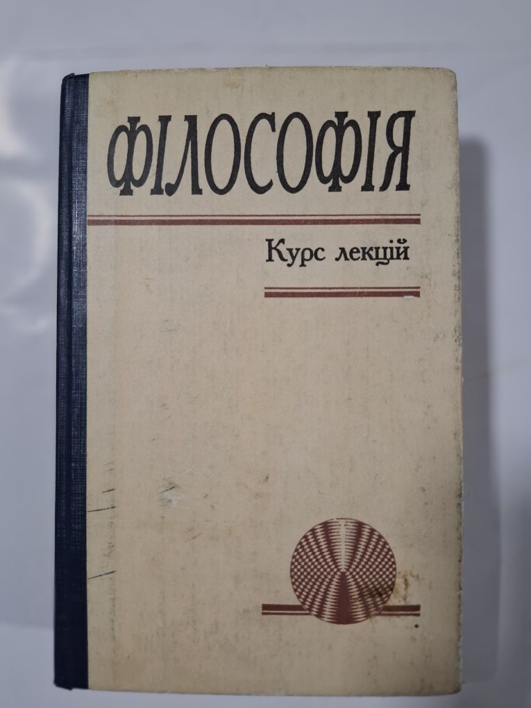 Продам власні книги