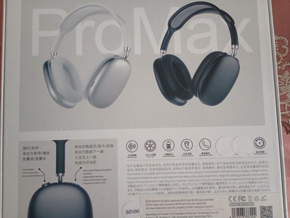 Продам навушники блютуз