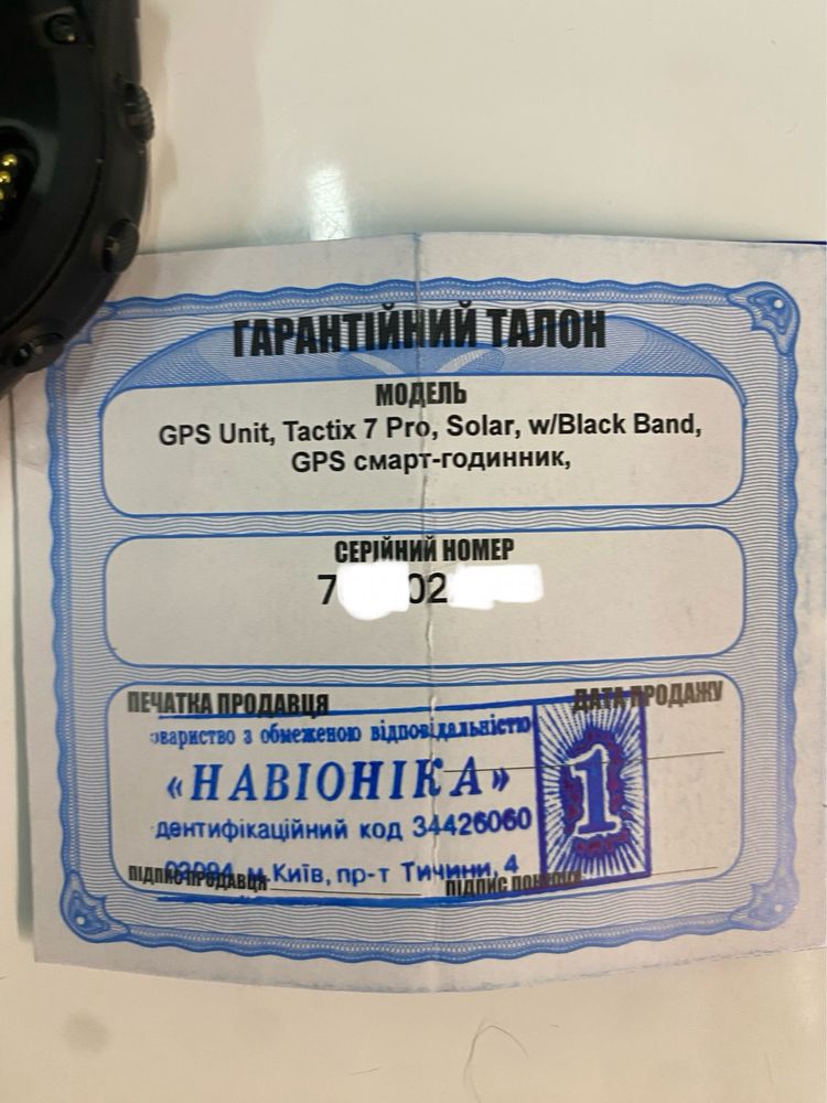 Годинник Garmin tactix 7 pro solar balistic