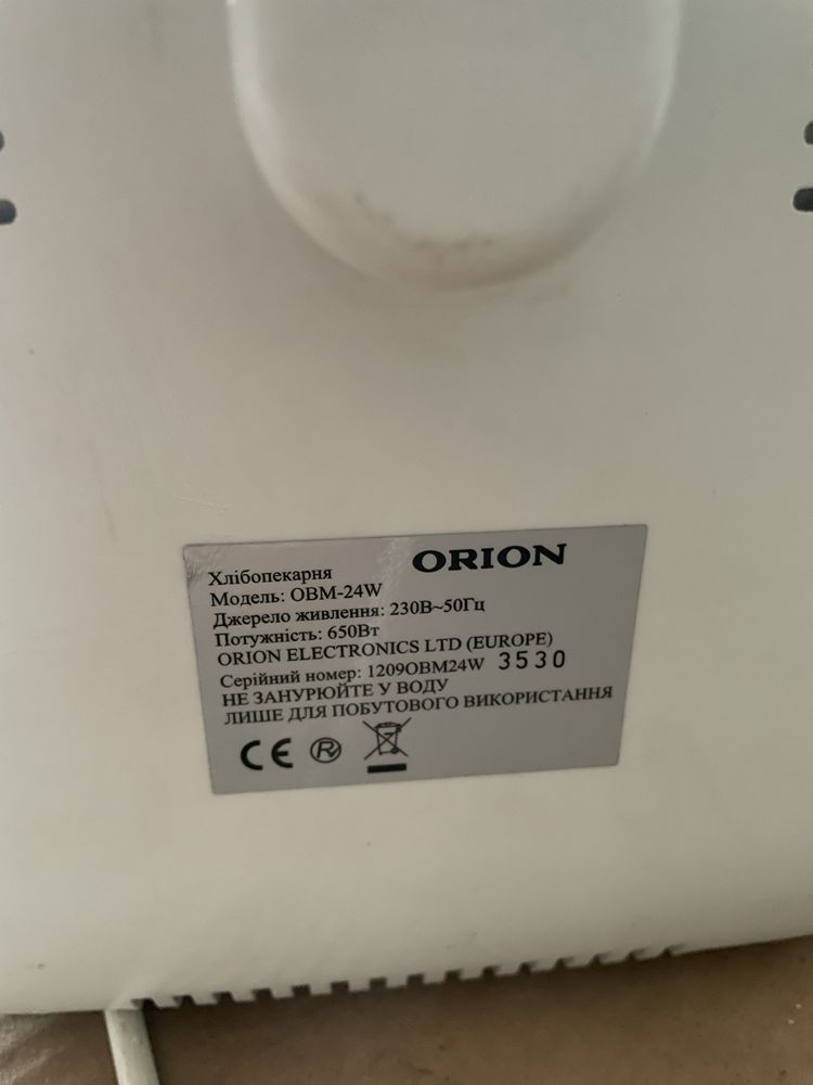 Хлебопечка Orion obm-24w, б/у, в хорошем состоянии