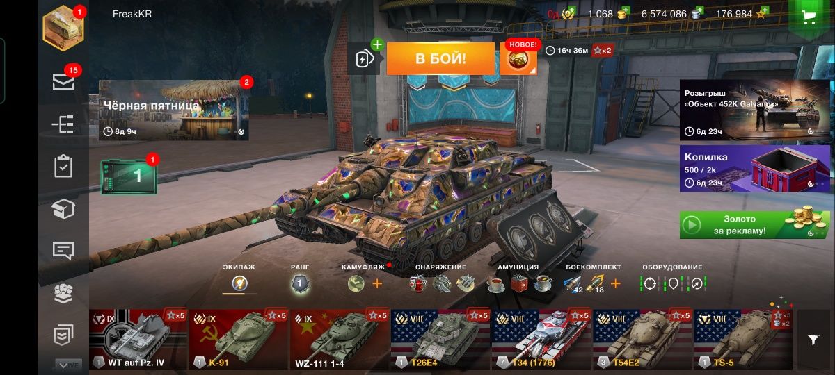 Продам аккаунт World of tanks Blitz