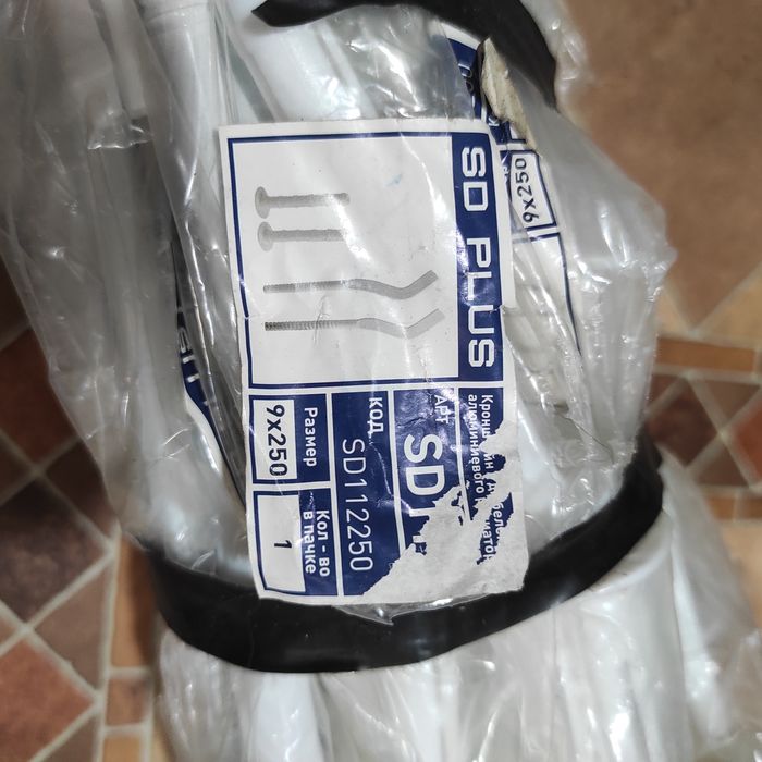 Кронштейны для батарей