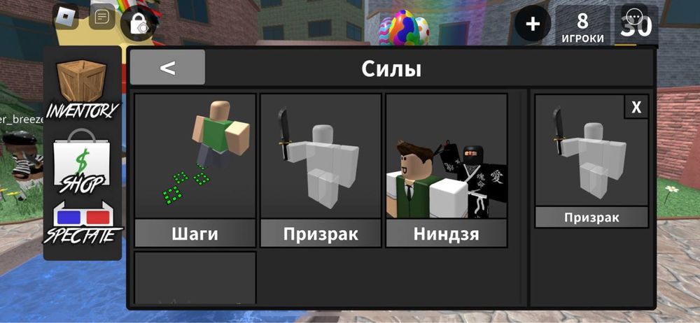 аккаунт roblox