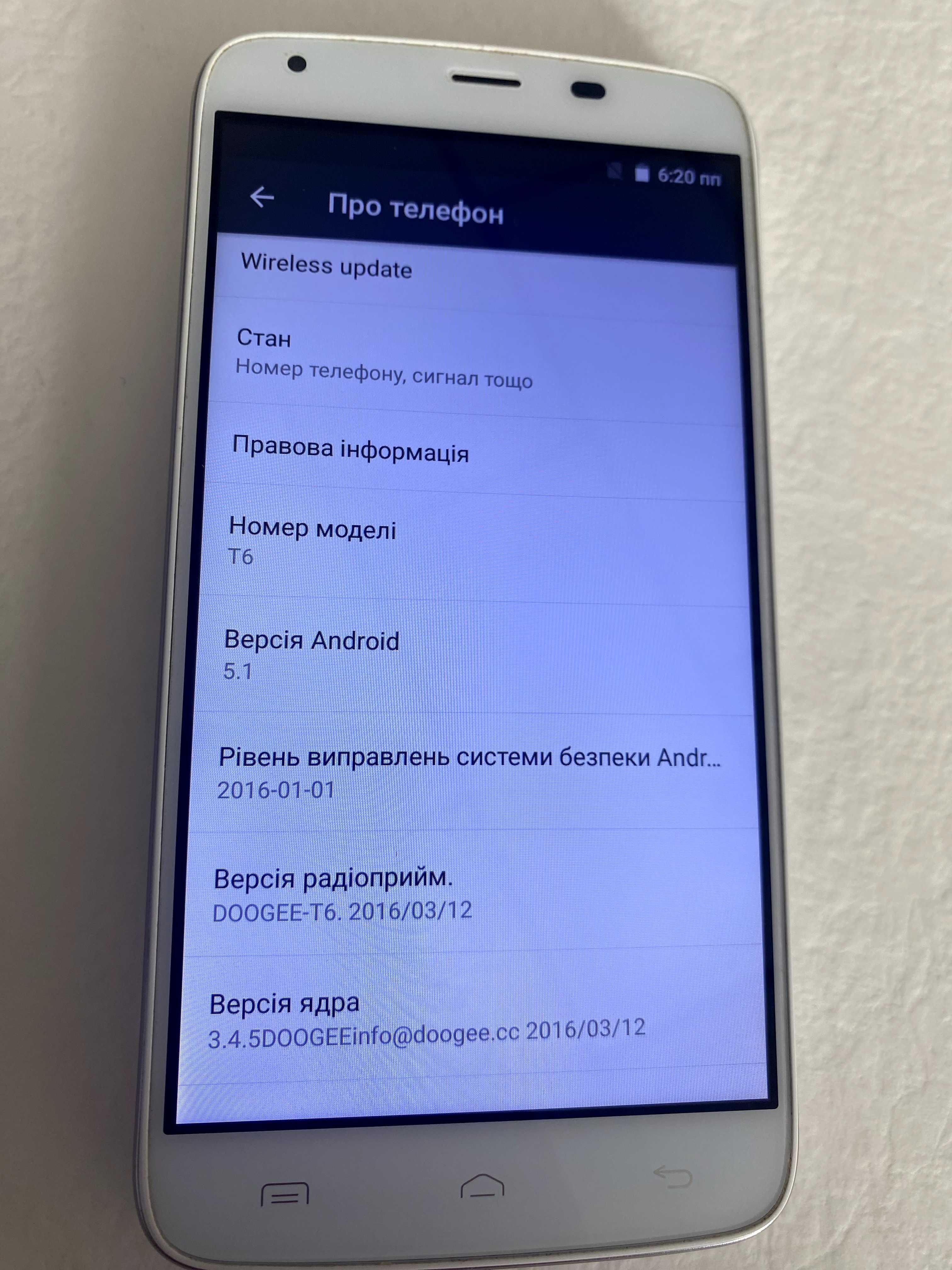 Cмартфон Doogee T6 White 2 sim